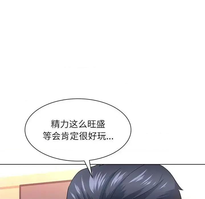 豪赌陷阱 奴隶们-第 12 话 第88页