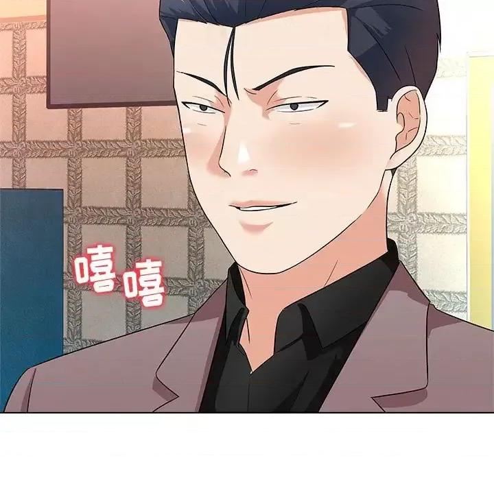 豪赌陷阱 奴隶们-第 12 话 第89页