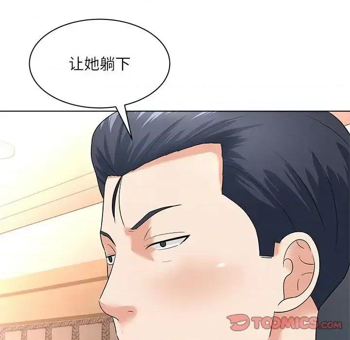 豪赌陷阱 奴隶们-第 12 话 第108页