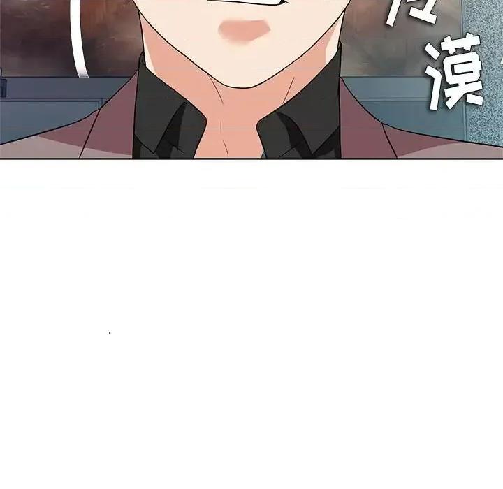 豪赌陷阱 奴隶们-第 12 话 第119页