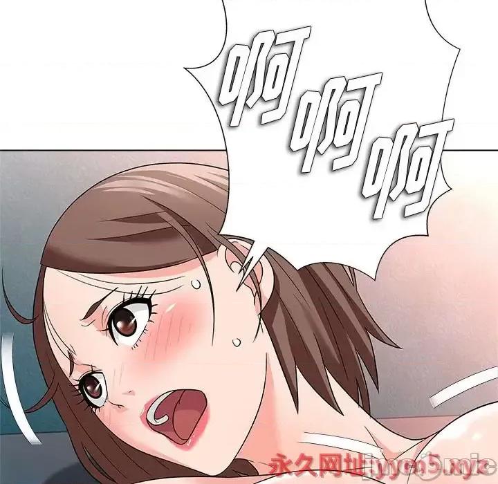 豪赌陷阱 奴隶们-第 13 话 第10页