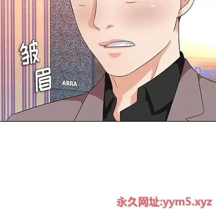 豪赌陷阱 奴隶们-第 13 话 第19页