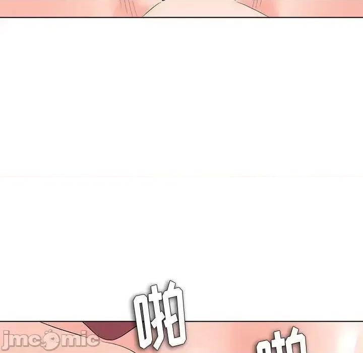 豪赌陷阱 奴隶们-第 13 话 第35页