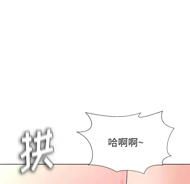 豪赌陷阱 奴隶们-第 13 话 第37页