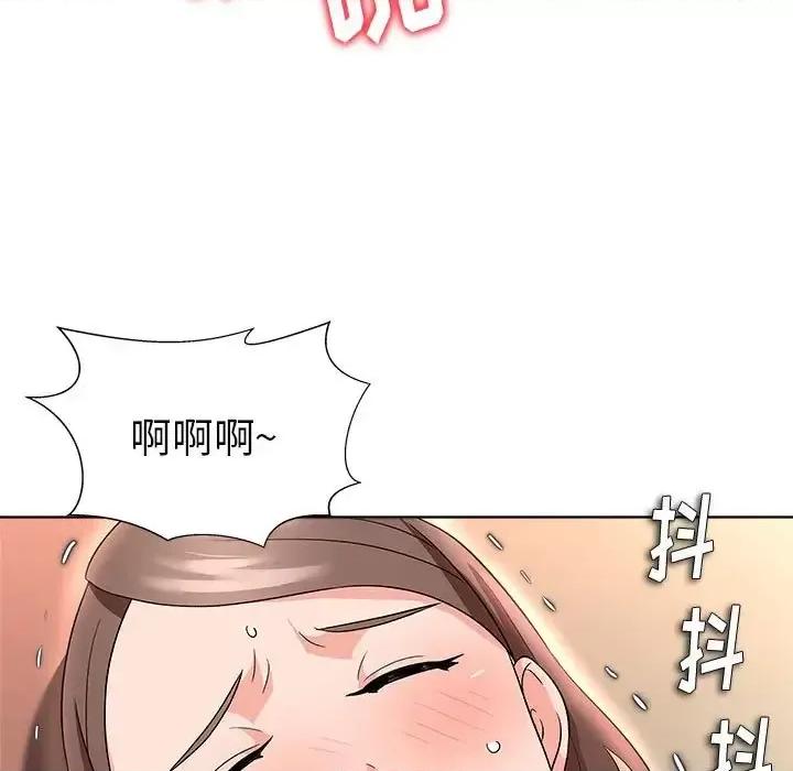 豪赌陷阱 奴隶们-第 13 话 第41页