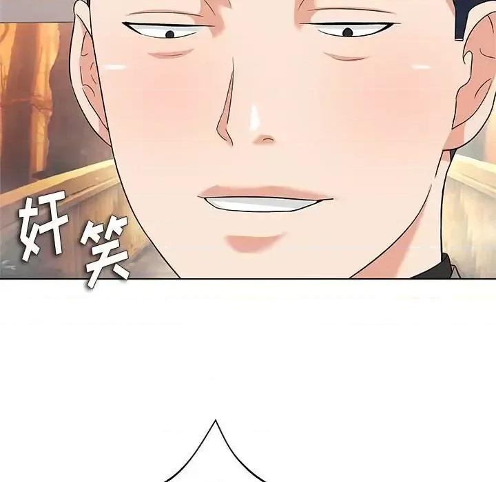 豪赌陷阱 奴隶们-第 13 话 第44页