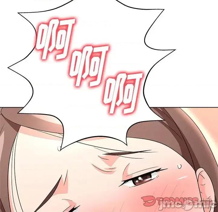 豪赌陷阱 奴隶们-第 13 话 第45页