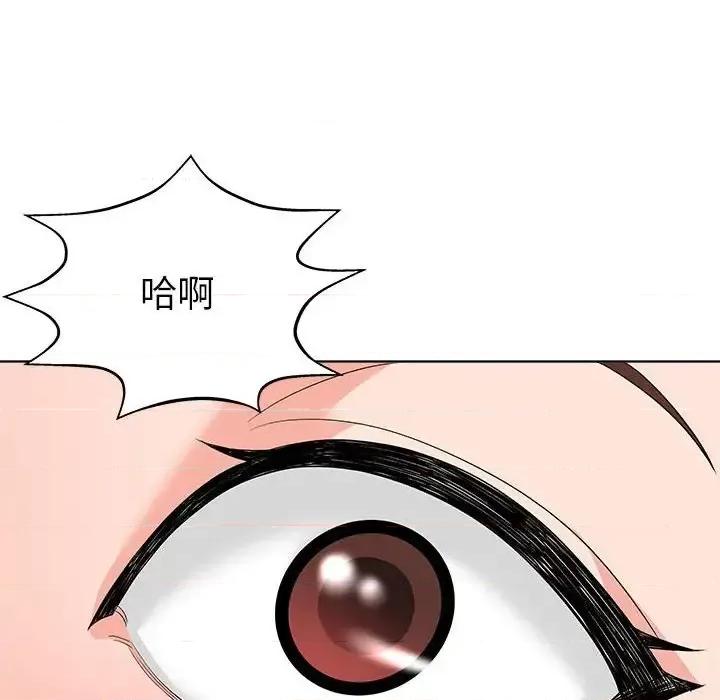 豪赌陷阱 奴隶们-第 13 话 第51页