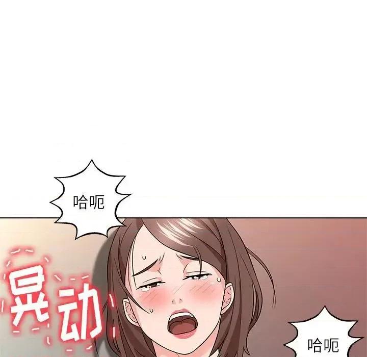 豪赌陷阱 奴隶们-第 13 话 第59页