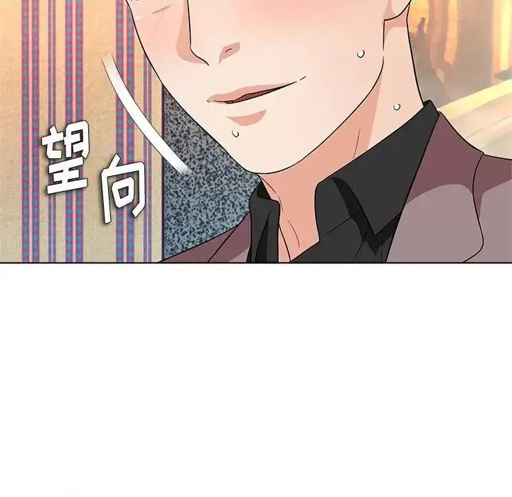 豪赌陷阱 奴隶们-第 13 话 第68页