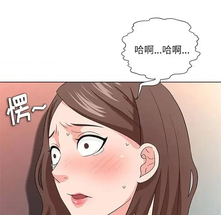 豪赌陷阱 奴隶们-第 13 话 第69页