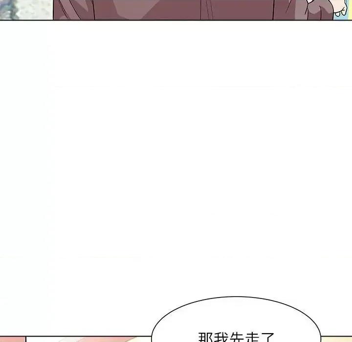 豪赌陷阱 奴隶们-第 13 话 第74页
