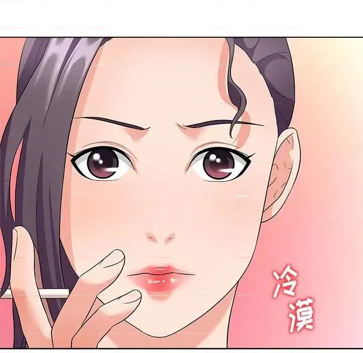豪赌陷阱 奴隶们-第 13 话 第89页