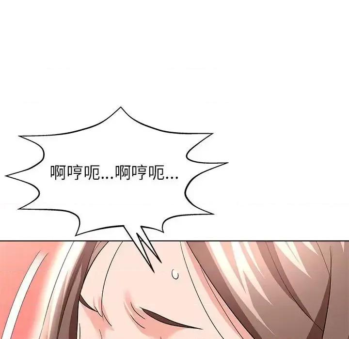 豪赌陷阱 奴隶们-第 13 话 第98页