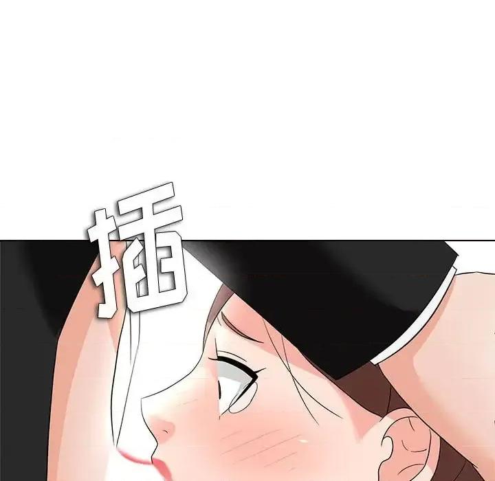 豪赌陷阱 奴隶们-第 13 话 第102页