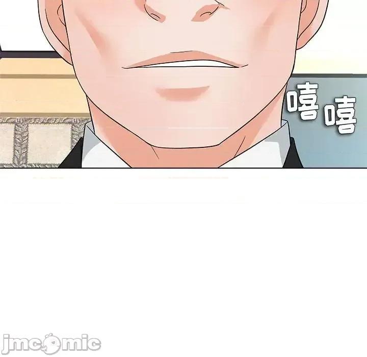 豪赌陷阱 奴隶们-第 13 话 第105页