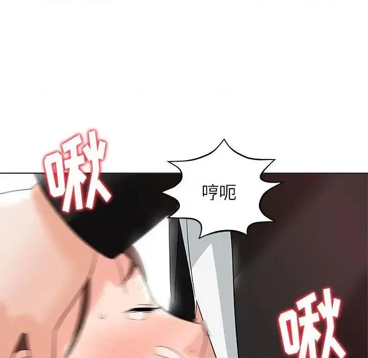 豪赌陷阱 奴隶们-第 13 话 第106页