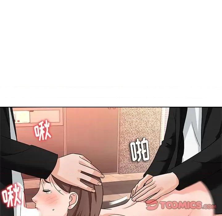 豪赌陷阱 奴隶们-第 13 话 第108页