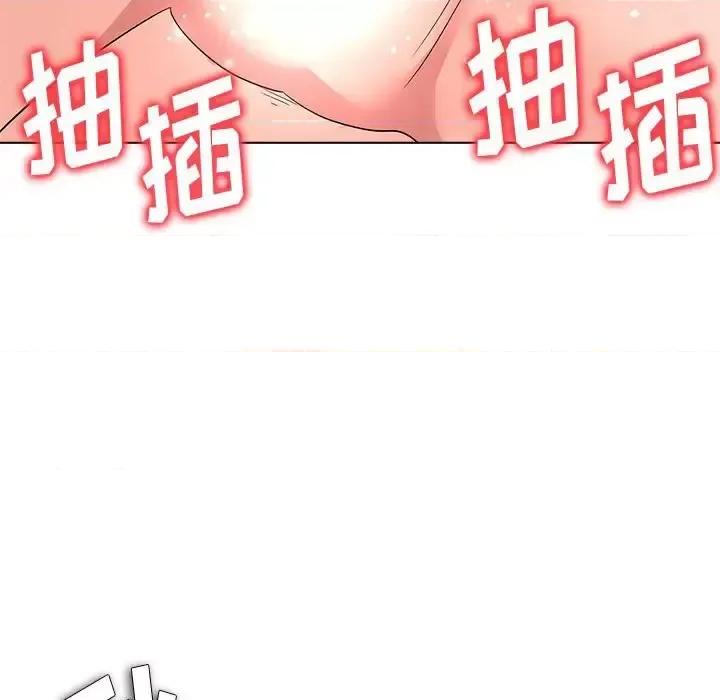 豪赌陷阱 奴隶们-第 13 话 第111页