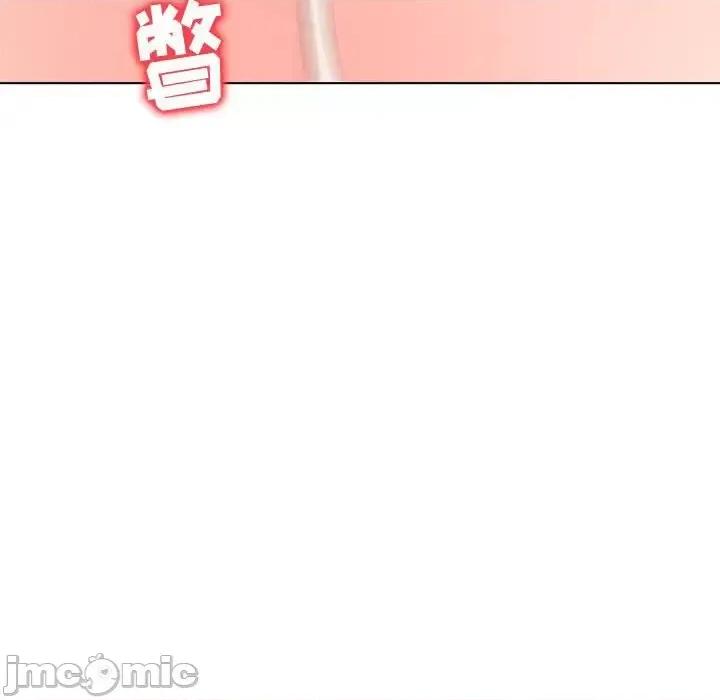 豪赌陷阱 奴隶们-第 13 话 第115页