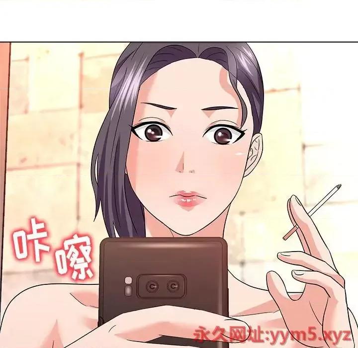 豪赌陷阱 奴隶们-第 13 话 第116页