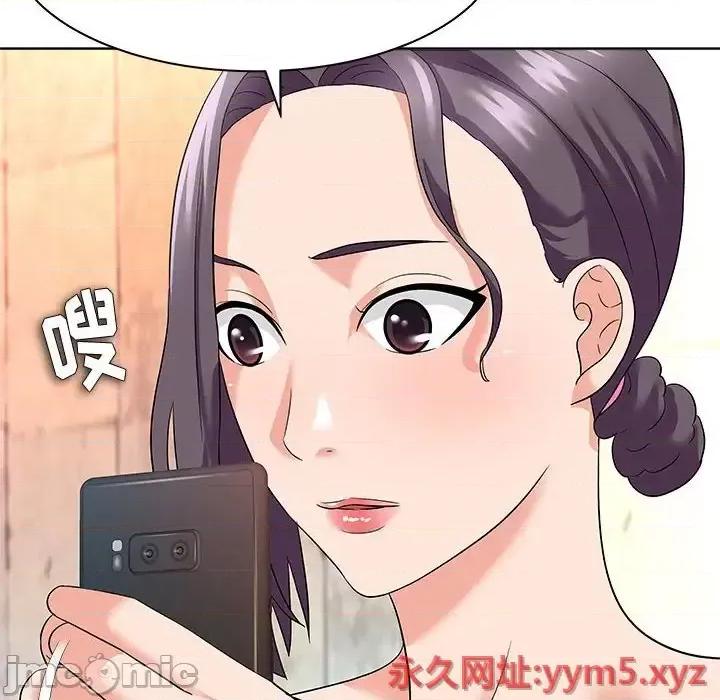 豪赌陷阱 奴隶们-第 13 话 第120页
