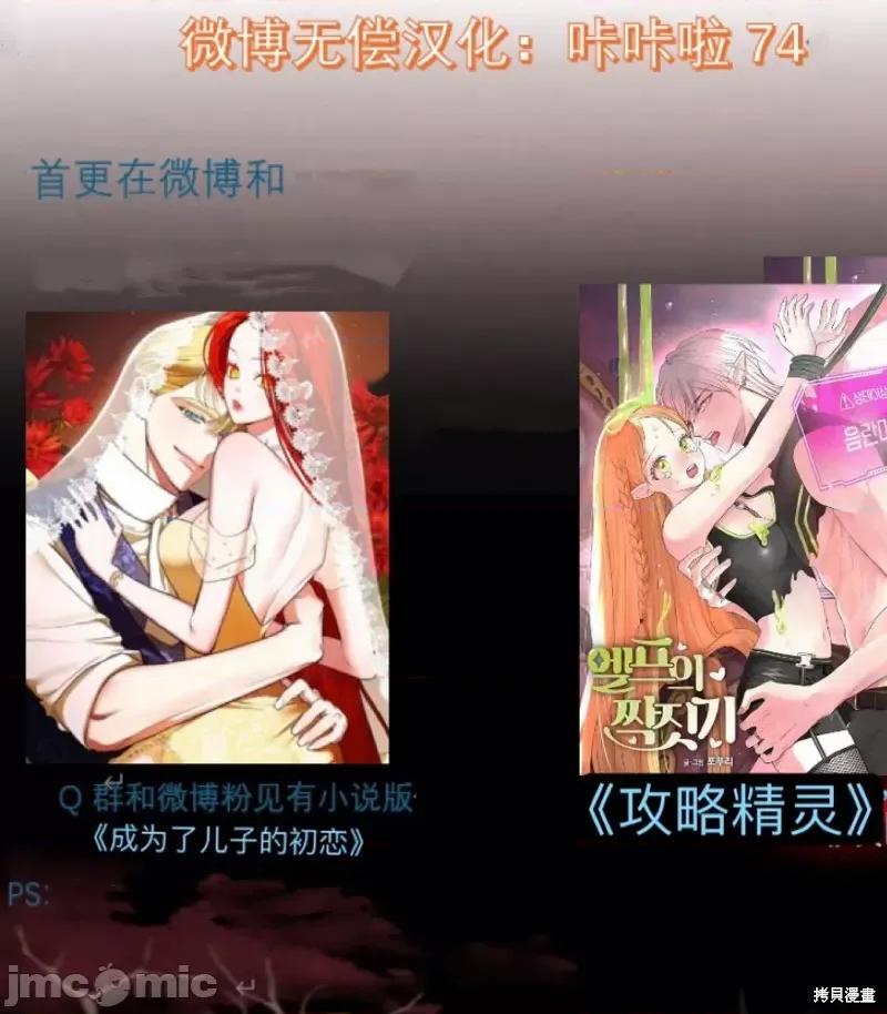 攻略精灵 攻略精灵 第17页