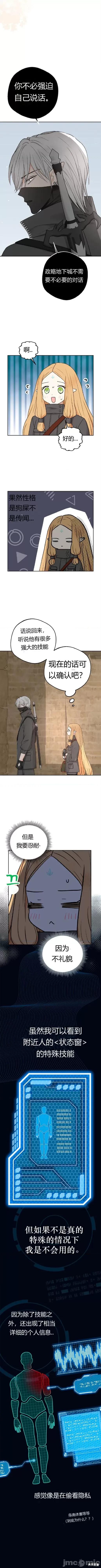 攻略精灵 攻略精灵 第2页