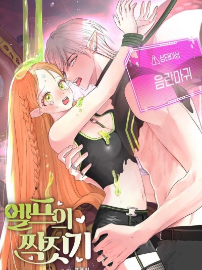 攻略精灵