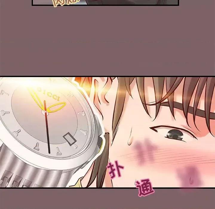 小说家的暧昧 小说家的暧昧-第 2 话 第14页