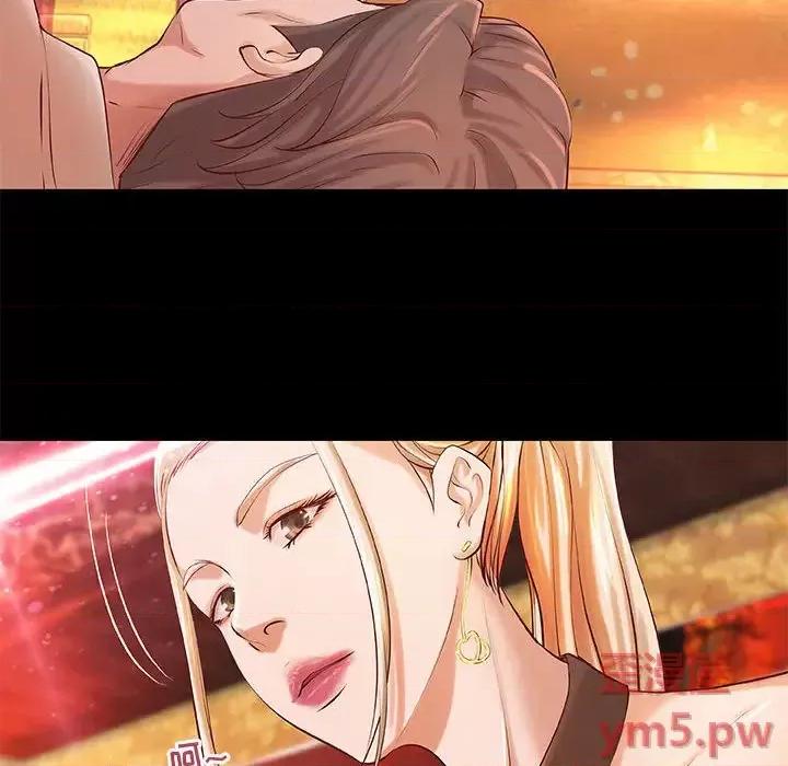 小说家的暧昧 小说家的暧昧-第 2 话 第36页