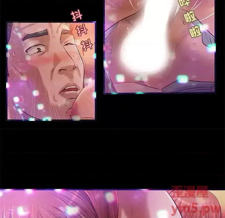 小说家的暧昧 小说家的暧昧-第 3 话 第28页