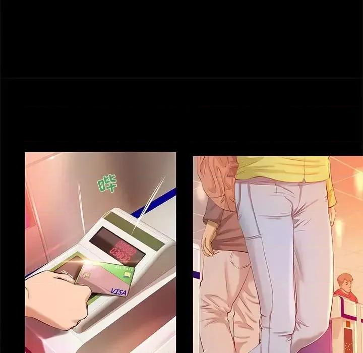 小说家的暧昧 小说家的暧昧-第 3 话 第46页