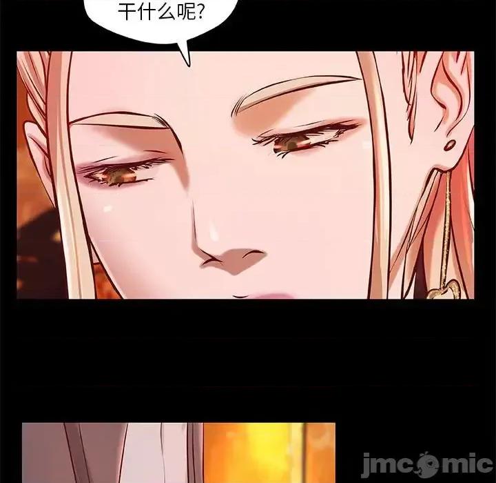 小说家的暧昧 小说家的暧昧-第 4 话 第30页