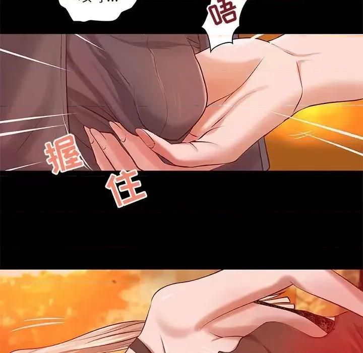 小说家的暧昧 小说家的暧昧-第 4 话 第32页