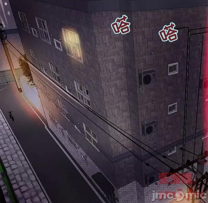 小说家的暧昧 小说家的暧昧-第 4 话 第40页