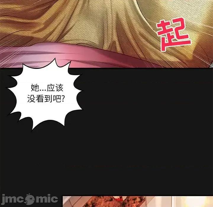 小说家的暧昧 小说家的暧昧-第 4 话 第60页