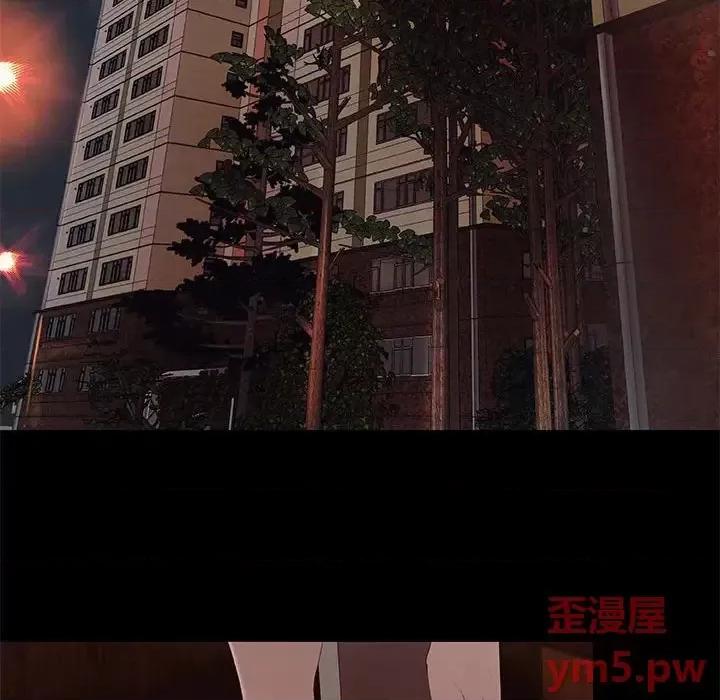小说家的暧昧 小说家的暧昧-第 5 话 第21页