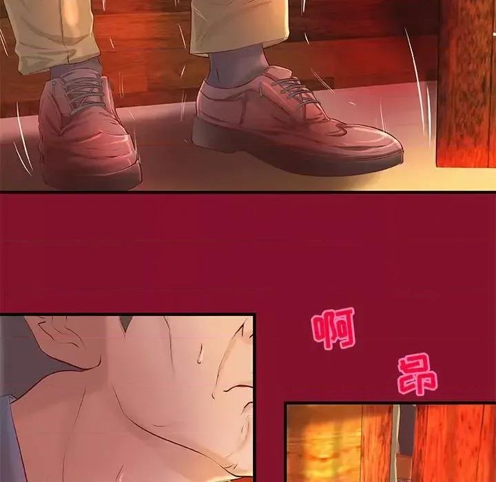 小说家的暧昧 小说家的暧昧-第 5 话 第51页