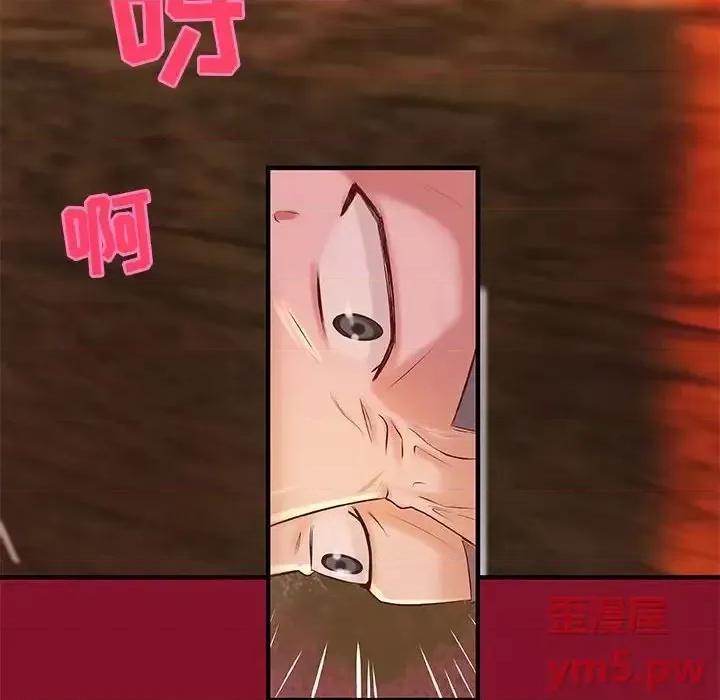 小说家的暧昧 小说家的暧昧-第 5 话 第54页