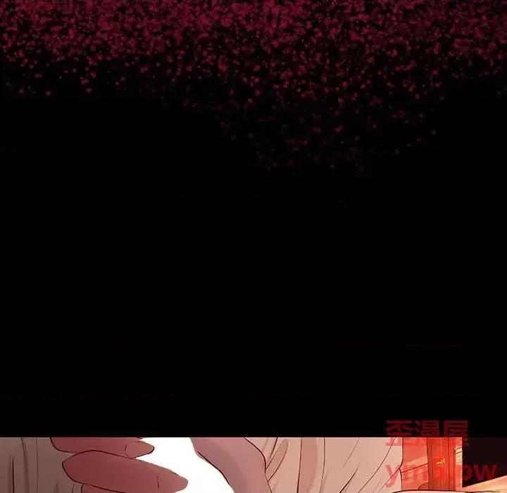 小说家的暧昧 小说家的暧昧-第 6 话 第13页