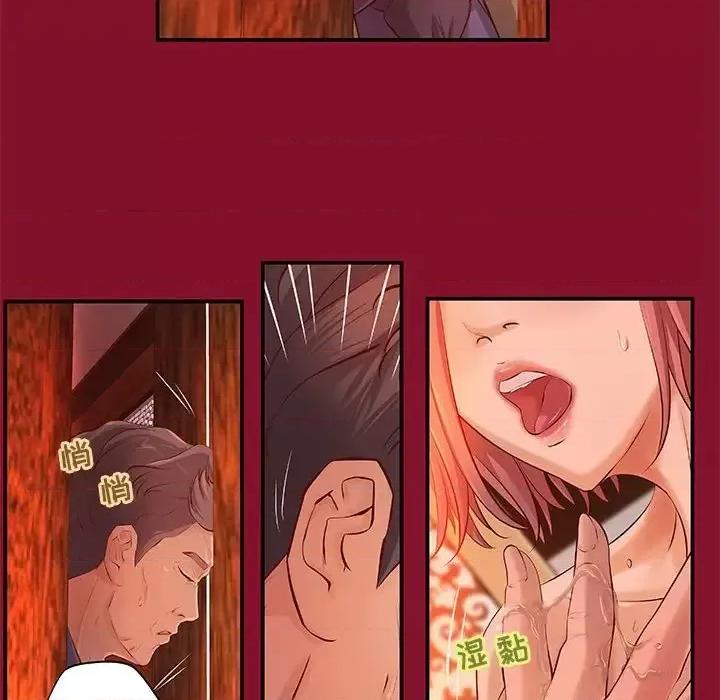 小说家的暧昧 小说家的暧昧-第 6 话 第26页