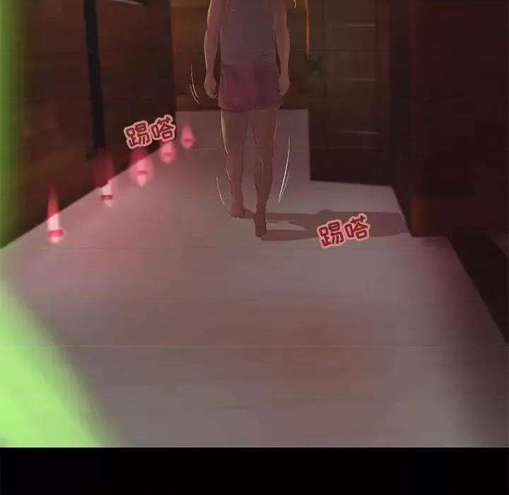 小说家的暧昧 小说家的暧昧-第 6 话 第56页