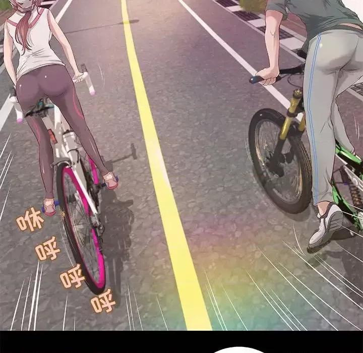 小说家的暧昧 小说家的暧昧-第 9 话 第53页