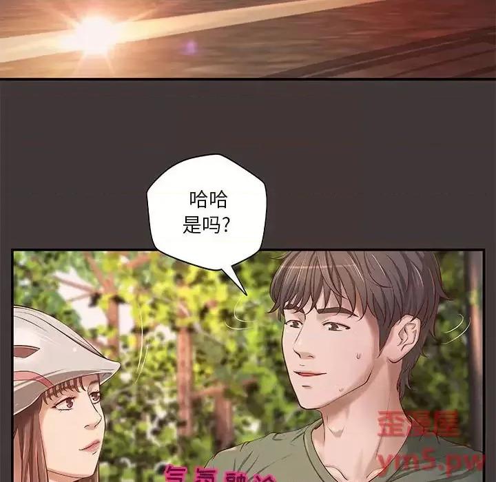 小说家的暧昧 小说家的暧昧-第 10 话 第6页