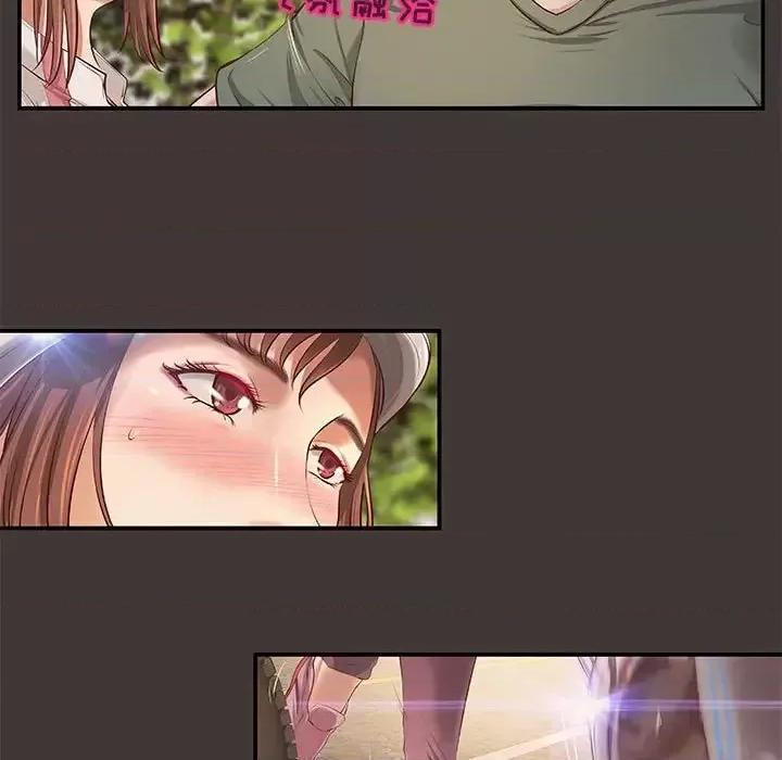 小说家的暧昧 小说家的暧昧-第 10 话 第7页