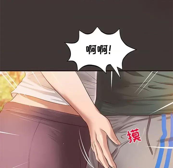 小说家的暧昧 小说家的暧昧-第 10 话 第18页