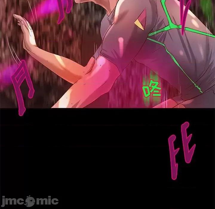 小说家的暧昧 小说家的暧昧-第 11 话 第45页