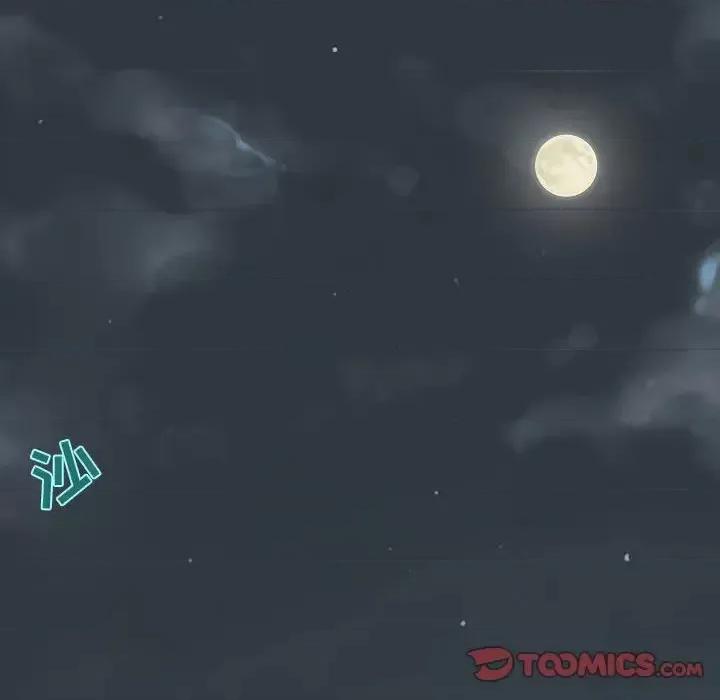 小说家的暧昧 小说家的暧昧-第 13 话 第48页