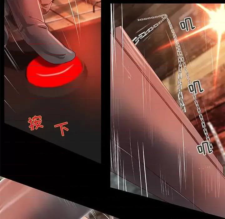 小说家的暧昧 小说家的暧昧-第 14 话 第49页